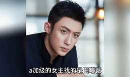 八卦吃瓜娱乐圈直播,直播带你揭秘明星幕后故事