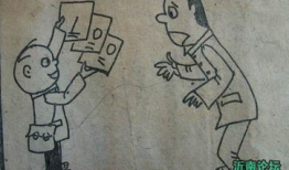 90年代漫画,经典作品回顾与影响解析